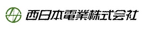 西日本電業株式会社